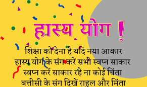 Homepage – Magazine | Priti Raghav Chauhan | Priti Raghav Chauhan | Page 3