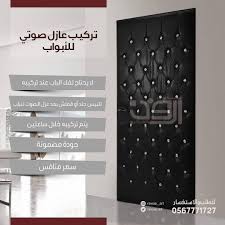 new the 10 best home decor with pictures شركة عزل صوت وديكورات نقوم بعزل الأبواب الشبابيك الجدران الأرضيات الأسقف 10 things art music instruments