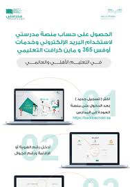 مسابقة مدرستي تبرمج ماين كرافت التعليمي minecraft education. Ø§Ù„Ø¹ÙˆØ¯Ø© Ø¥Ù„Ù‰ Ø§Ù„Ù…Ø¯Ø§Ø±Ø³