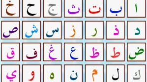 Check spelling or type a new query. 5 Cara Mengajar Anak Mengaji Iqro Popmama Com