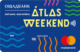 Ви можете скористатись послугою самостійно в банкоматі, платіжному терміналі чи ivr або звернутись до найближчого відділення ат «ощадбанк», по всій території україни. Blagodarya Mastercard I Oshadbanku Festival Atlas Weekend Stanovitsya Territoriej Cashless Raschetov Bez Nalichnyh Nezavisimaya Associaciya Bankov Ukrainy