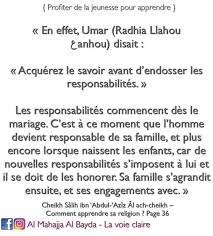 Tu sais ca depend de toi même tu peut vivre une éternel jeunesse et ca dépend avec qui tu veut vivre ces instants de bonheur. Epingle Par Asma Sur Islam Rappel Islam Islam Le Croyant