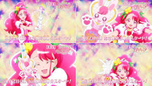 healin good precure 番宣 その３ プリキュア