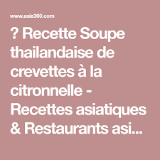 Recette Soupe Thailandaise De Crevettes A La Citronnelle Recette Soupe Thailandaise Recette Soupe Recette Asiatique