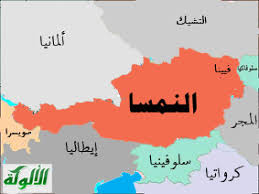 ألمانيا دورات تعليم اللغة الألمانية لأئمة النمسا