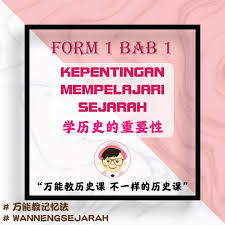 Kepentingan mempelajari sejarah ~ tujuan mempelajari sejarah ~ faedah mempelajari sejarah. ä¸‡èƒ½æ•™jackè€å¸ˆ Form 1 Bab 1 Kepentingan Mempelajari Sejarah Facebook