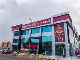 Resto Med مطاعم المدينة On Twitter متنوع تريس الدائري تاج سمرقند الامام البخاري مطبخ أوزبكي جميد الدائري ويليز الأزهري