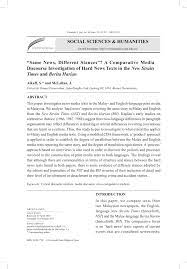 Contextual translation of timbalan pengerusi into english. Pdf Same News Different Stances A Comparative Media Discourse Investigation Of Hard News Texts In The New Straits Times And Berita Harian