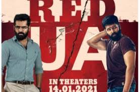 Check out the latest news about ram pothineni's red movie, story, cast & crew, release date, photos, review, box office collections red is a remake of tamil movie thadam and it is a romantic action thriller directed by kishore thirumala and produced by sravanthi ravi kishore. Exbiex43bwopxm