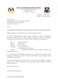 Dengan segala hormatnya, sarjan major. Perkara Di Atas Adalah Dirujuk In English Contoh Surat Berhenti Sekolah Pdf Download Kumpulan Gambar Perkara Di Atas Adalah Dirujuk Raraventela