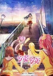 Pin Di Donghua Anime China Batch Sub Indo