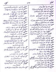 • raise your hand if you need to ask the invigilator something. Meaning Of Ù…Ø¹ØªØ¨Ø± Rekhta