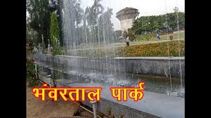 Nurseries & gardening store in jabalpur, madhya pradesh. Bhawartal Park Garden Jabalpur à¤­à¤µà¤°à¤¤ à¤² à¤ª à¤° à¤• à¤œà¤¬à¤²à¤ª à¤° Youtube
