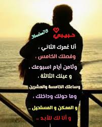We did not find results for: ÙƒÙ„Ù…Ø§Øª Ø¹Ø±Ø§Ù‚ÙŠØ© ØºØ²Ù„ ÙˆÙ…Ø¹Ù†Ø§Ù‡Ø§ Ø´Ø¹Ø± Ø­Ø²ÙŠÙ† Ø¹Ø±Ø§Ù‚ÙŠ ÙƒÙ„Ù…Ø§Øª Ù…Ù† Ø§Ù„Ø´Ø¹Ø± ØªØ¹Ø¨Ø± Ø¹Ù† Ø­Ø²Ù†Ùƒ Ø¨Ù†Ø§Øª ÙƒÙˆÙ„