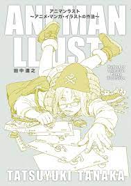 アマゾン