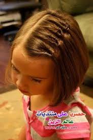 تسريحات اطفال 2012 2013 تسريحات اطفال 2012 تسريحات للاطفال 2012 hair styles kids hairstyles easy hairstyles for kids
