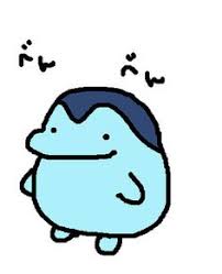 To do something by accident, to finish completely. 55 Tama Time Ideas In 2021 Tama Virtual Pet Kawaii