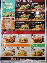 Fukubuku collection ヘタリア world★stars トレーディングマスコット. ãƒãƒ¼ã‚¬ãƒ¼ã‚­ãƒ³ã‚° ãƒŸ ãƒŠãƒ¼ãƒ©åº— å¥ˆè‰¯ã®ãŠã™ã™ã‚ãƒ©ãƒ³ãƒ