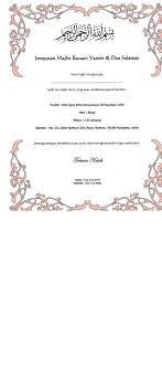 Undangan majlis aqiqah & bacaan yassin. Download Template Kad Jemputan Doa Selamat