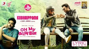 Oh My Kadavule Kadhaippoma Lyric Ashok Selvan Ritika Singh Leon James Sid Sriram Youtube Neenga mudiyuma ninaivu thoonguma : oh my kadavule kadhaippoma lyric ashok selvan ritika singh leon james sid sriram