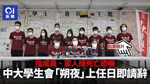 內地居民是在國家並不禁止公民以私人身份赴境外各類教育機構進修的情況下來港就讀這類本地課程。 註3： 內地學生可修讀全日制經本地評審的本地課程。 註4： 內地學生只可修讀由大學教育資助委員會資助院校開辦的課程。 Imvabo3wvzaxhm