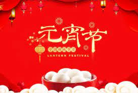 65,350 likes · 53 talking about this. å…ƒå®µèŠ‚ç¥ç¦è¯­ç®€çŸ­åˆ›æ„ ç»¿è—»ç½'