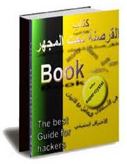 We did not find results for: ØªØ­ÙÙÙ ÙØªØ§Ø¨ ØªØ¹ÙÙ Ø§ÙÙÙØ± Ø§ÙØ¬Ø²Ø¡ Ø§ÙØ£ÙÙ Ø§ÙÙØ±ØµÙØ© ØªØ­Øª Ø§ÙÙØ¬ÙØ± Pdf Ù ÙÙÙÙ Ø§ÙÙØªØ¨