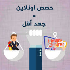 این دستیار از آدرس eitaayar.ir قابل استفاده می باشد. Ø§Ø±ØªØ§Ø­ Ùˆ Ø§Ø¯Ø±Ø³ Ù…Ù† Ø§Ù„Ø¨ÙŠØª ÙÙ‚Ø· Ù…Ø¹ Ø­ØµØµ Ø­ØµØµ Ø§ÙˆÙ†Ù„Ø§ÙŠÙ† Hisasonline Facebook