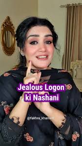 Fakhra Name Ke شاعری Samra