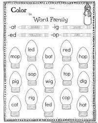 Kindergarten Word Families Worksheets Color The Christmas Light Strands Kindergarten Word Families Worksheets Literacy Worksheets Kindergarten Word Families