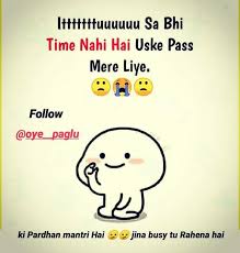 Pin By Aayushi Gandhi On Pagal In 2020 Funny Baby Quotes Cute Funny Quotes Friends Quotes Funny