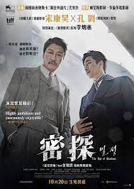 The age of shadows is a bloody and breathtaking piece of filmmaking which confirms that kim can do pretty much anything. The Age Of Shadows 2016 Photo Gallery Imdb