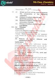 This book is officially published by punjab text book board, lahore and we are sharing it here just for the help of students. Chapter 1 Chemistry 9th Class Notes Matric Part 1 Notes