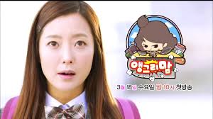 Mitta may 18, 2015 at 1:57 pm. Angry Mom ì•µê·¸ë¦¬ë§˜ 2015 Youtube