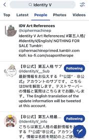 Idv Art References On Twitter This Account Has 12 3k Followers Is Blocked By 250 Users Is One Of The Accounts That Pops Up When You Search For The Idv Tag And My