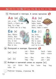 Rainbow English 2 класс рабочая тетрадь аудио слушать онлайн Anglijskij Yazyk Uchebnik Anglijskij Yazyk 2 Klass Komarova Larionova Perrett Chitat Onlajn Besplatno