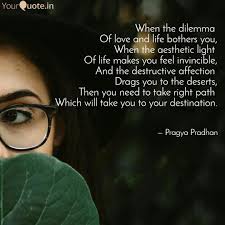 All page numbers and citation info for the quotes below refer to the bloomsbury edition of the omnivore's. When The Dilemma Of Love Quotes Writings By Pragya Pradhan Yourquote