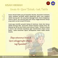 Ahmad zainuddin al banjary, lc hafidzhahullahu ta'ala. Uwais Al Qarni