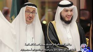 حساب معتقلي الرأي يقول إن اعتقال الشيخ بندر بليلة تم بطريقة مهينة يعتذر عن الكشف عن تفاصيلها. Ù…Ù‚ØªØ·ÙØ§Øª Ù…Ù† Ø²ÙˆØ§Ø¬ Ø¹Ø¨Ø¯Ø§Ù„Ø¹Ø²ÙŠØ² Ø§Ø¨Ù† Ø§Ù„Ø´ÙŠØ® Ø§Ù„Ø¯ÙƒØªÙˆØ± Ø¨Ù†Ø¯Ø± Ø¨Ù„ÙŠÙ„Ù‡ Ø§Ù…Ø§Ù… Ø§Ù„Ù…Ø³Ø¬Ø¯ Ø§Ù„Ø­Ø±Ø§Ù… Ø¨Ù…ÙƒØ© Ø§Ù„Ù…ÙƒØ±Ù…Ø© Youtube