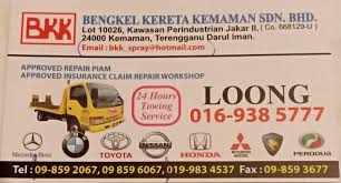 Lagipun dengan pembukaan bengkel ini isteri saya boleh uruskan perniagaan ini. Bengkel Kereta Kemaman Terengganu Highly Recommended Cerita Ceriti Ceritu Mamapipie