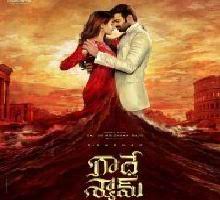 Sashi 2021 movie songs download telugu album name: Radhe Shyam 2021 Telugu Songs Free Download Naa Songs