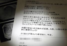 Cuckoldry (netorare) tsundere cosplay pregnancy / impregnation naughty / lewd shame / humiliation big. å…¥ç®¡å ±å'Šã¨è¨ºå¯Ÿè¨˜éŒ²ã«çŸ›ç›¾ å¥³æ€§æ­»äº¡å•é¡Œ æ·±ã¾ã‚‹ç–'å¿µ æœæ—¥æ–°èžãƒ‡ã‚¸ã‚¿ãƒ«