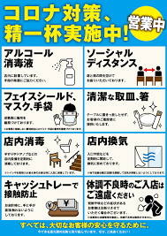 Jun 12, 2021 · 緊急事態宣言が再々延長されてもされなくても最早同じだろう。 — 東国原英夫 (@higashi_kokuba) june 12, 2021 関連記事： 東国原英夫、尾身会長の決断に言及 「御用学者とは言わせない覚悟」 ãƒ‹ãƒ¥ãƒ¼ã‚¹ãƒªãƒªãƒ¼ã‚¹ ç·Šæ€¥äº‹æ…‹å®£è¨€è§£é™¤ã«ã¨ã‚‚ãªã†åº—èˆ—å†é–‹ã®ãŠçŸ¥ã‚‰ã›