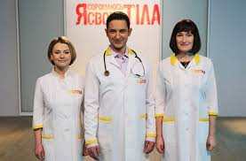 я стесняюсь своего тела на русском языке 3 сезон Proekt Ya Stesnyayus Svoego Tela Obvinili V Moshennichestve