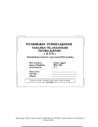 Maybe you would like to learn more about one of these? Rpp Ktsp Recount Text Sma Kelas X File Ini