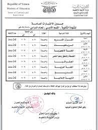 Maybe you would like to learn more about one of these? Ø¬Ø¯Ø§ Ù‚Ø·Ø§Ø¹ Ø§Ù„ØªØ¯Ø±ÙŠØ¨ ÙˆØ§Ù„ØªØ£Ù‡ÙŠÙ„ Ø¨ÙˆØ²Ø§Ø±Ø© Ø§Ù„ØªØ±Ø¨ÙŠØ© ÙˆØ§Ù„ØªØ¹Ù„ÙŠÙ… ØµÙ†Ø¹Ø§Ø¡ Facebook