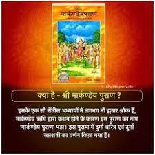 40 Hindu Granth Ideas Vedic Mantras Hindu Hindu Dharma