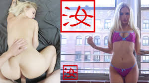 BLONDE S BANANAFEVER FUCK - AMWF - 汝工作室