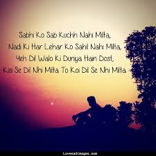 Heart Touching Sad Love Quotes In Hindi With Images Hover Me .emotional shayari, new painful hindi quotes, sad shayari in hindi, hindi sad shayari for all who want to share all awesome collection of shayari find out here. heart touching sad love quotes in hindi