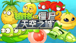 Plants Vs Zombies 2 Chino Almanaque Suburbano De Sky City Todas Las Plantas Youtube